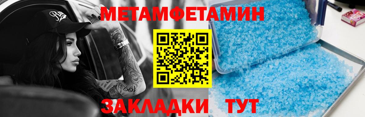 Зеленодольск  АМФ  Вход с VPN  АМФЕТАМИН VHQ 