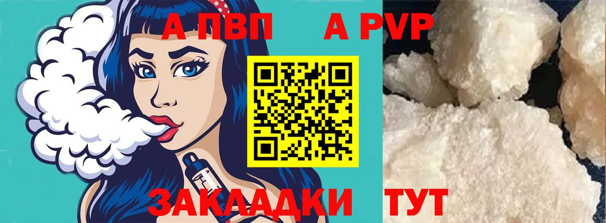 APVP СК Зеленодольск