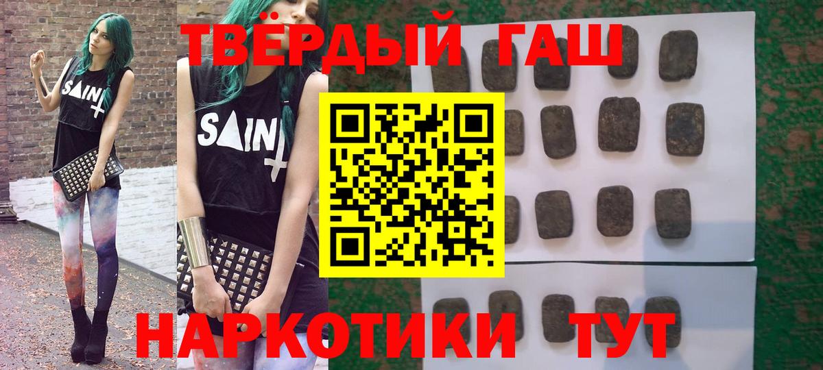 Гашиш  Вход с VPN  Зеленодольск  как найти наркотики  ГАШ 40% ТГК 