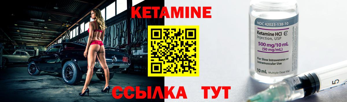 Кетамин ketamine  КЕТАМИН VHQ  Вход с VPN  Зеленодольск 