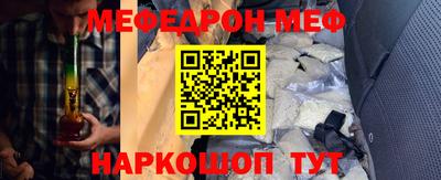 прущая мука Анжеро-Судженск