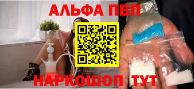 прущая мука Анжеро-Судженск