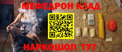 мяу мяу мука Анапа