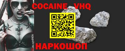ГАЛЛЮЦИНОГЕННЫЕ ГРИБЫ Ангарск