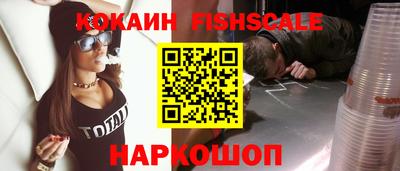 ГАЛЛЮЦИНОГЕННЫЕ ГРИБЫ Ангарск