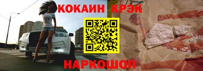 ГАЛЛЮЦИНОГЕННЫЕ ГРИБЫ Ангарск