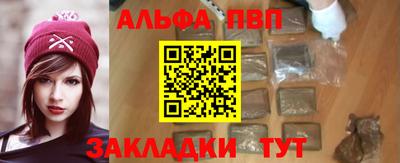 ГАЛЛЮЦИНОГЕННЫЕ ГРИБЫ Ангарск