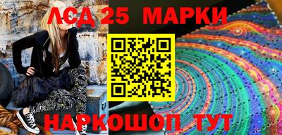 прущая мука Анжеро-Судженск