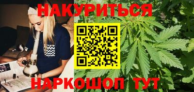 прущая мука Анжеро-Судженск