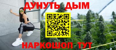 прущая мука Анжеро-Судженск