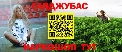 прущая мука Анжеро-Судженск