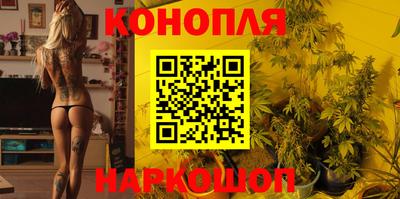 ГАЛЛЮЦИНОГЕННЫЕ ГРИБЫ Ангарск