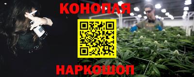 прущая мука Анжеро-Судженск