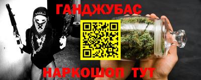 мяу мяу мука Анапа