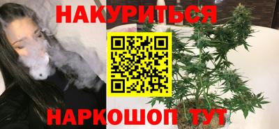 ГАЛЛЮЦИНОГЕННЫЕ ГРИБЫ Ангарск