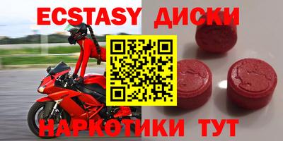 прущая мука Анжеро-Судженск