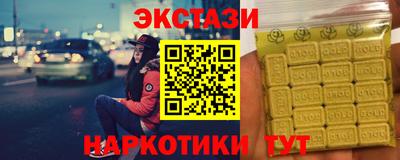 ГАЛЛЮЦИНОГЕННЫЕ ГРИБЫ Ангарск