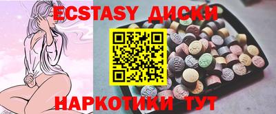 мяу мяу мука Анапа