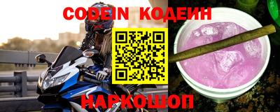 прущая мука Анжеро-Судженск