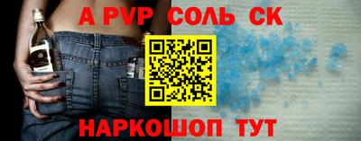 прущая мука Анжеро-Судженск