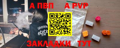 прущая мука Анжеро-Судженск