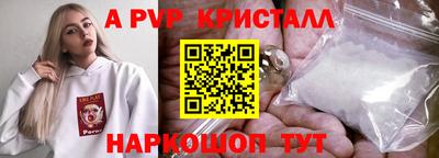 ГАЛЛЮЦИНОГЕННЫЕ ГРИБЫ Ангарск