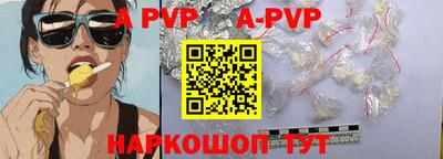 прущая мука Анжеро-Судженск