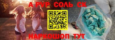 ГАЛЛЮЦИНОГЕННЫЕ ГРИБЫ Ангарск