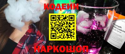 ГАЛЛЮЦИНОГЕННЫЕ ГРИБЫ Ангарск