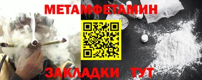 ГАЛЛЮЦИНОГЕННЫЕ ГРИБЫ Ангарск