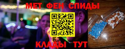 мяу мяу мука Анапа