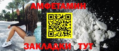 ГАЛЛЮЦИНОГЕННЫЕ ГРИБЫ Ангарск