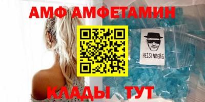 прущая мука Анжеро-Судженск