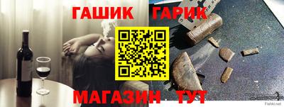 прущая мука Анжеро-Судженск