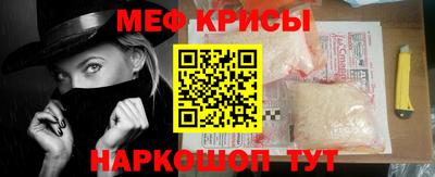 прущая мука Анжеро-Судженск