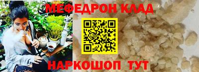 ГАЛЛЮЦИНОГЕННЫЕ ГРИБЫ Ангарск