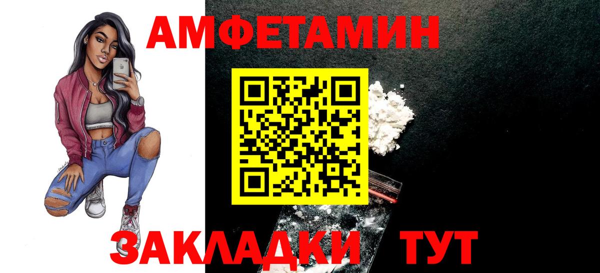 МЕТАМФЕТАМИН пудра  Вход с VPN  Зеленодольск  МЕТАМФЕТАМИН пудра 