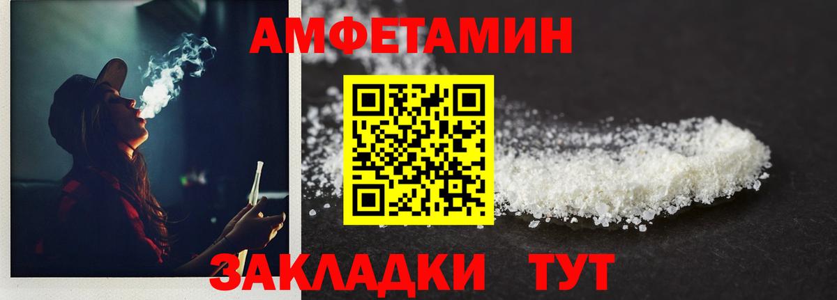 Метамфетамин витя Зеленодольск