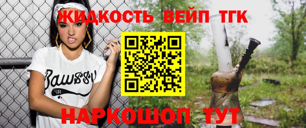 Зеленодольск  ТГК Wax  цена   Вход с VPN 