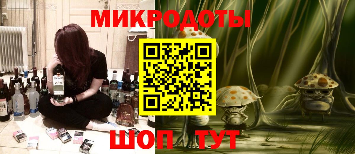 Зеленодольск  Галлюциногенные грибы мицелий  Псилоцибиновые грибы Psilocybine cubensis  купить наркотик  Вход с VPN 